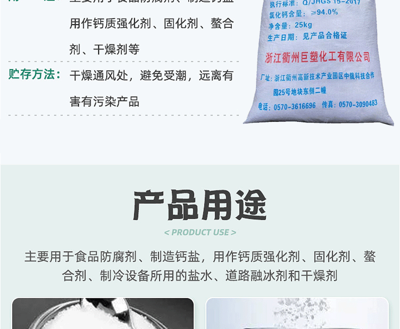 詳情頁_03