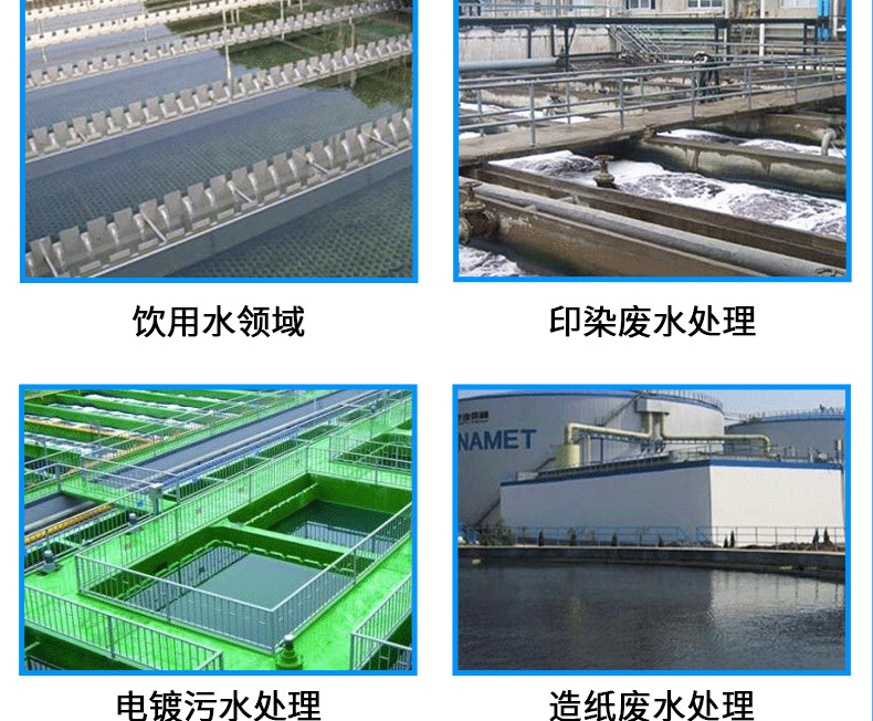 水泥詳情頁_08